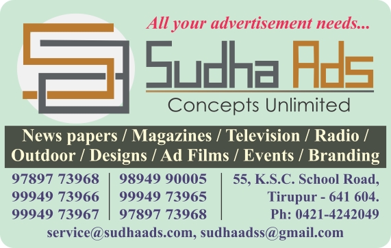 SUDHA ADS