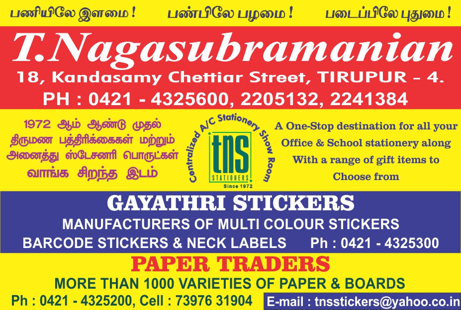 T. NAGASUBRAMANIAN
