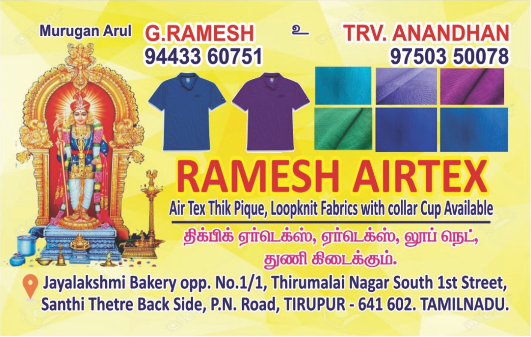 RAMESH AIRTEX