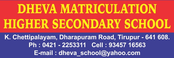 DHEVA MATRICULATION HIGHER SECONDARY SCHOOL