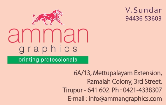 AMMAN GRAPHICS