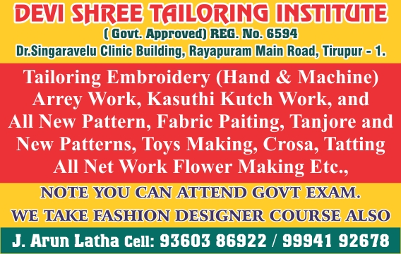 DEVI SHREE TAILORING INSTITUTE (GOVT REGD)
