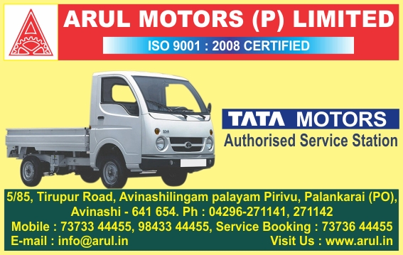 ARUL MOTORS PRIVATE LIMITED