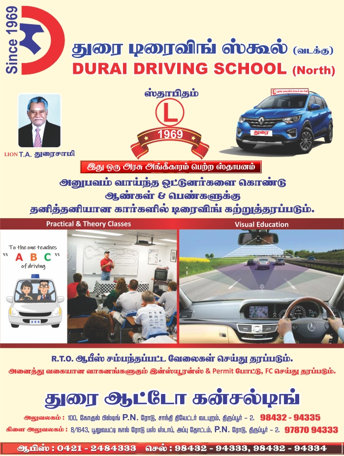 DURAI AUTO CONSULTING
