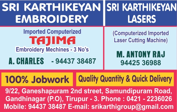 SRI KARTHIKEYAN EMBROIDERY
