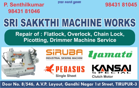 SRI SAKKTHI MACHINE WORKS