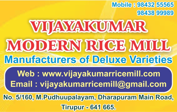 VIJAYAKUMAR MODERN RICE MILL