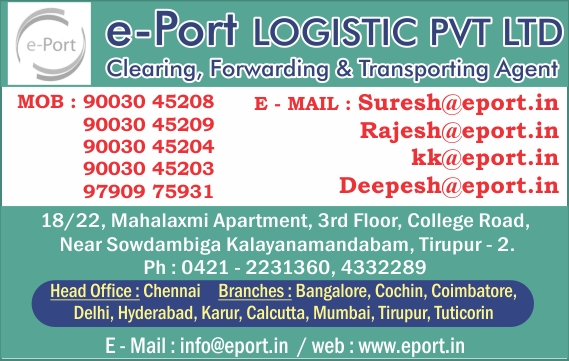 E-PORT LOGISTICS P. LTD.