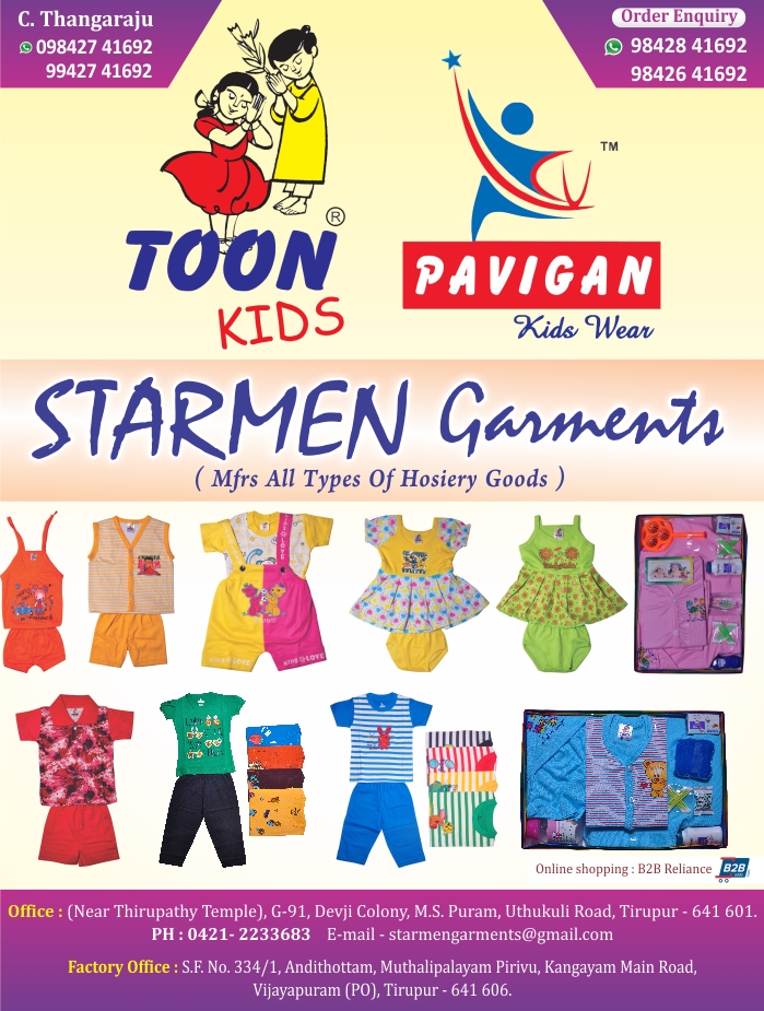 STARMEN GARMENTS (BRANCH)
