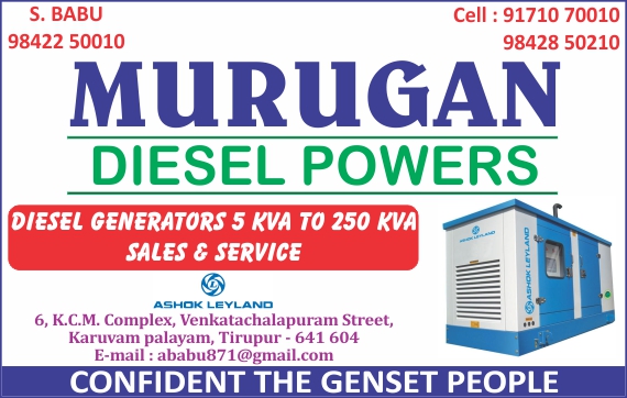 MURUGAN DIESEL POWERS