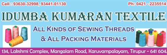 IDUMBA KUMARAN TEXTILE