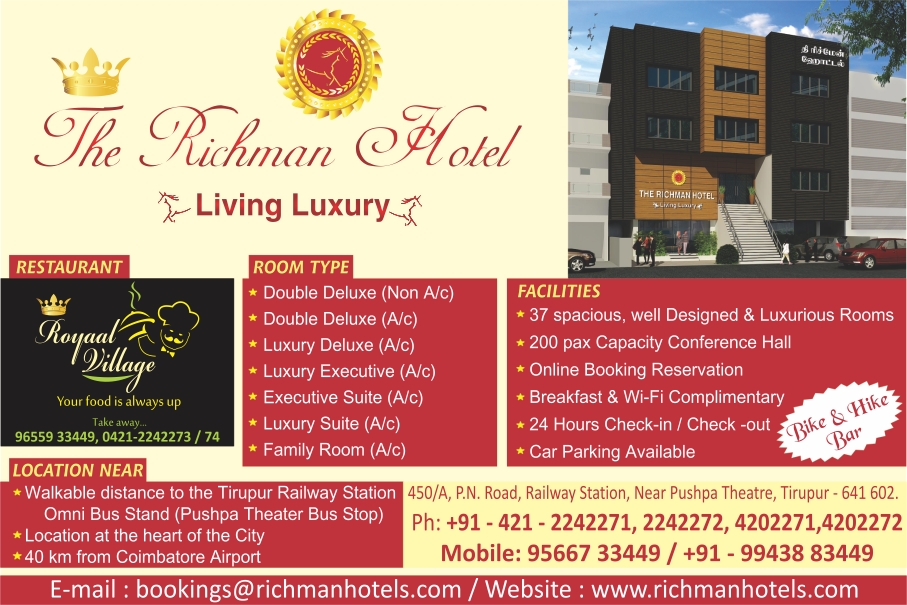 THE RICHMAN HOTEL
