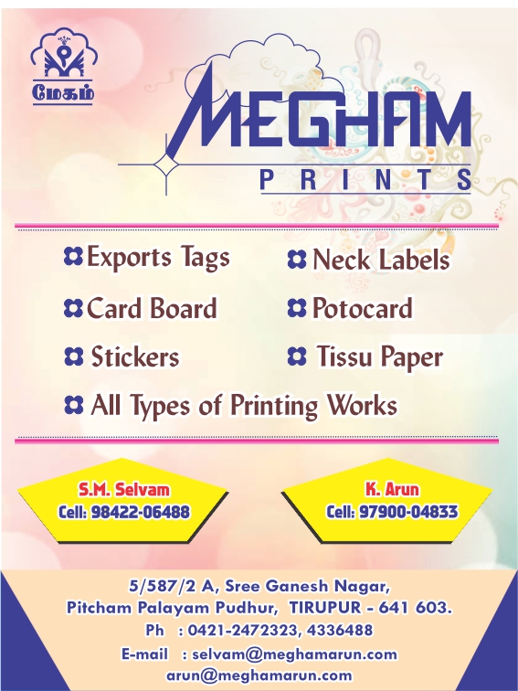 MEGHAM PRINTS