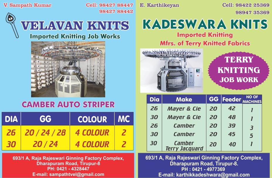 KADESWARA KNITS