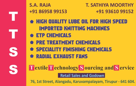 TEXTILE TECHNOLOGY SOURCING AND SERVICES