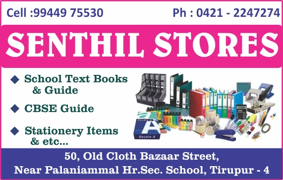 SENTHIL STORES