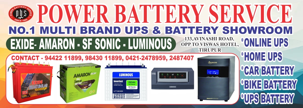 POWER BATTERY SERVICE