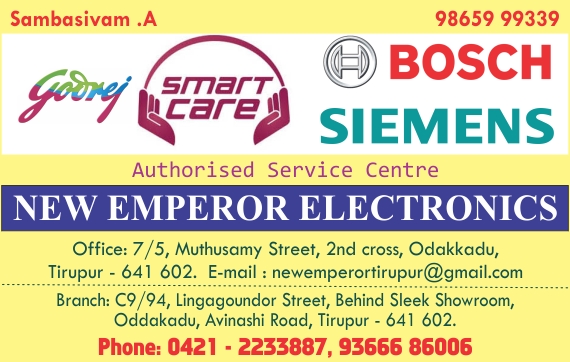 NEW EMPEROR ELECTRONICS (BRANCH)