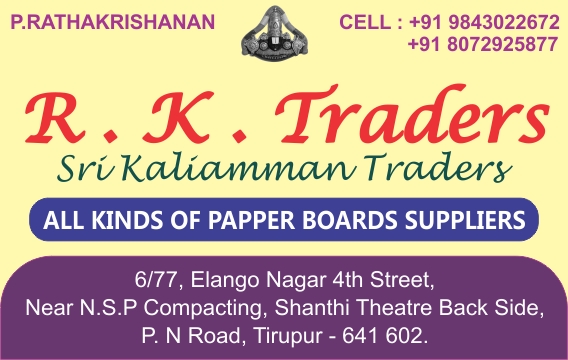 R.K. TRADERS/ SRI KALIAMMAN TRADERS