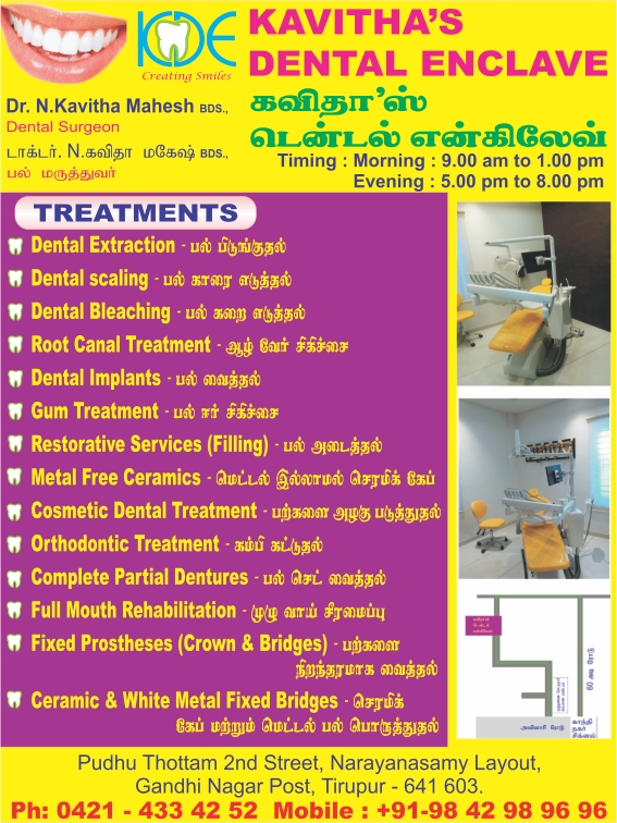 KAVITHA`S DENTAL ENCLAVE