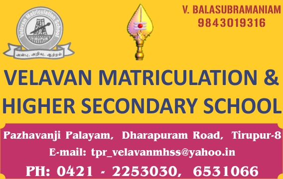 VELAVAN MATRICULATION & HIGHER SECONDARY SCHOOL