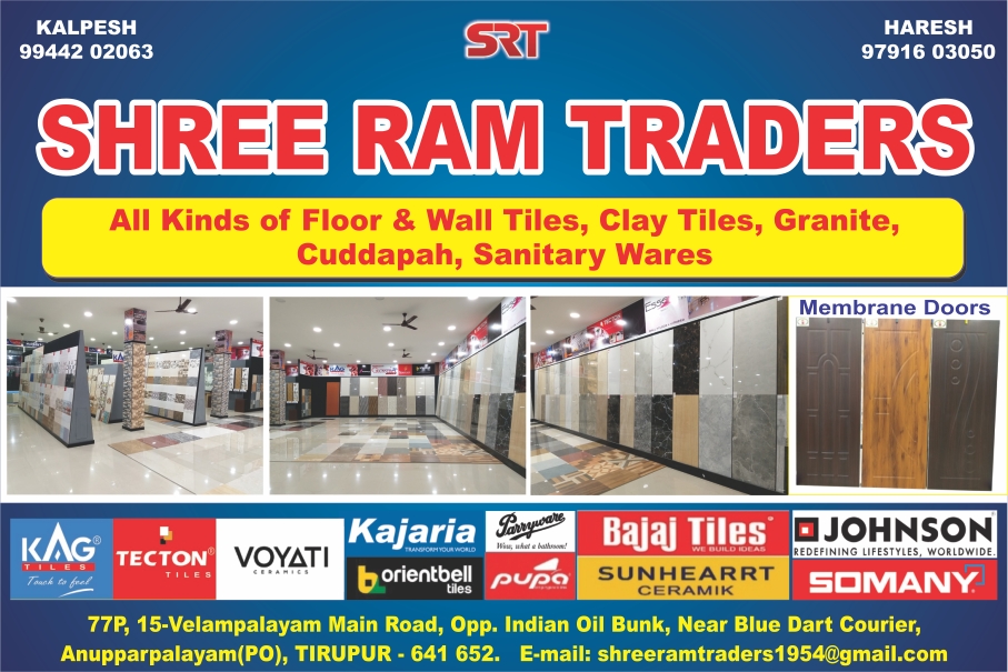 SHREE RAM TRADERS