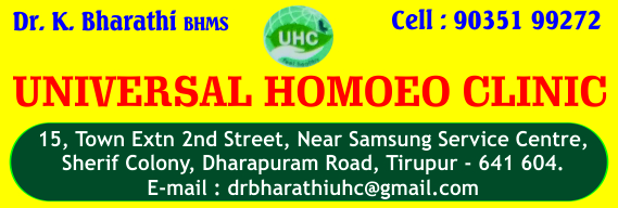 UNIVERSAL HOMOEO CLINIC