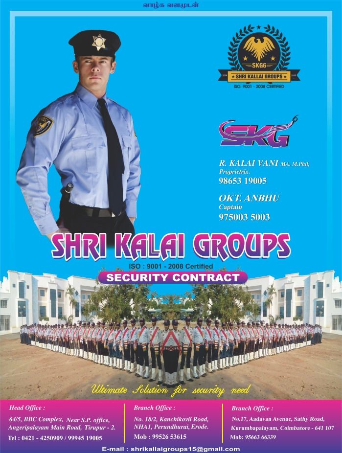 NETAAJI SECURITY FORCE (BRANCH)