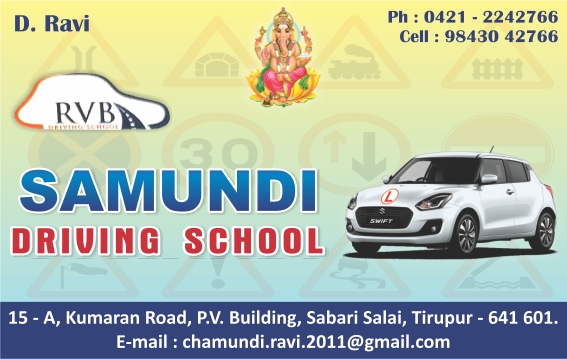 SAMUNDI DRIVING SCHOOL