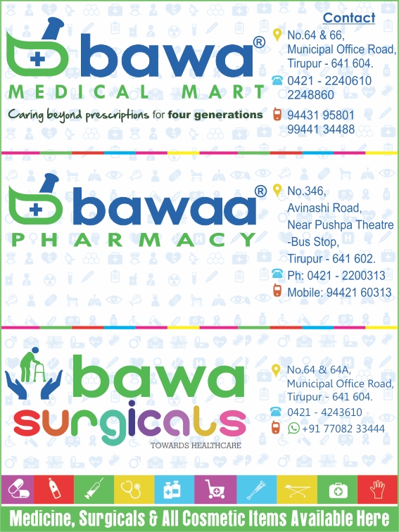 BAWA MEDICAL MART