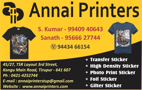 ANNAI PRINTERSANNAI PRINTERS