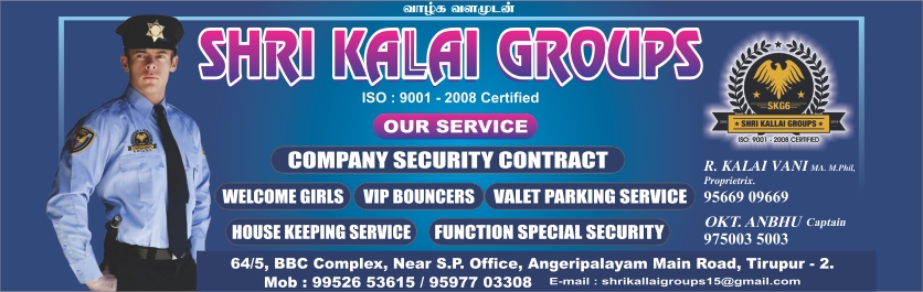SHRI KALLAI GROUPS (BRANCH)