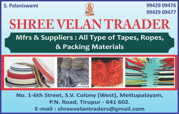 SHREE VELAN TRAADER