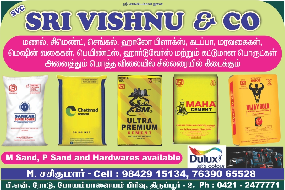 SRI VISHNU & CO.