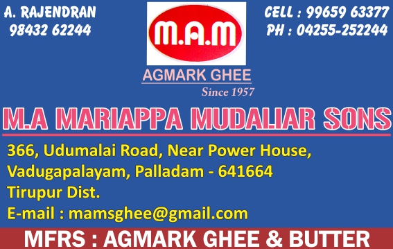 M.A. MARIAPPA MUDALIAR SONS