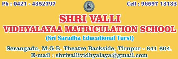 SHRI VALLI VIDHYALAYAA MATRICULATION SCHOOL