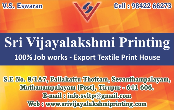 SRI VIJAYALAKSHMI PRINTING