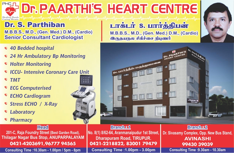 DR. PAARTHI`S HEART CENTRE