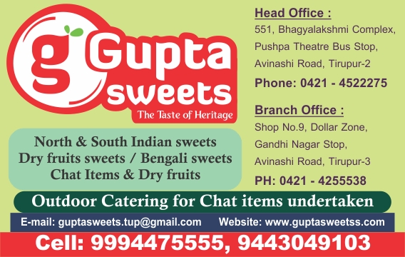 GUPTA SWEETS