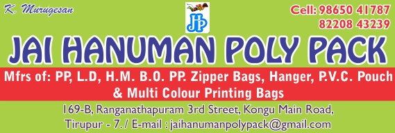 JAI HANUMAN POLY PACK